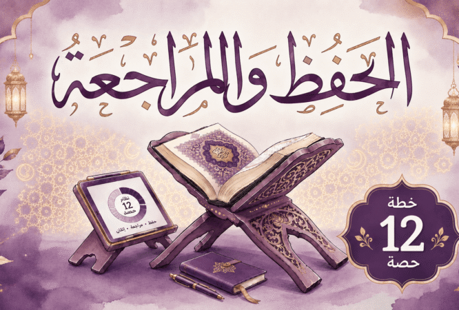 صورة الدورة المصغرة
