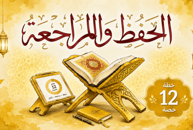 صورة الدورة المصغرة