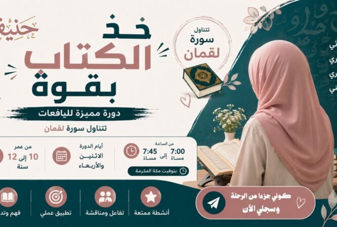 صورة الدورة المصغرة