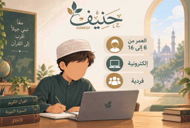 صورة الدورة المصغرة