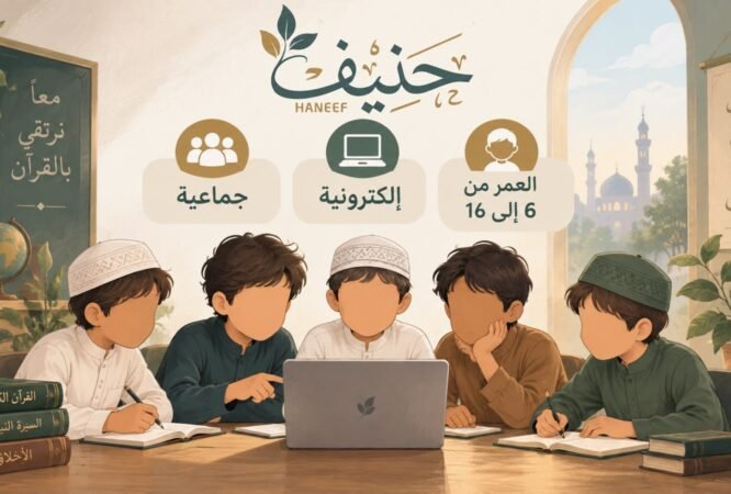 صورة الدورة المصغرة